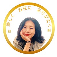 リラクゼーションサロン　幕張　個室サロン　安心